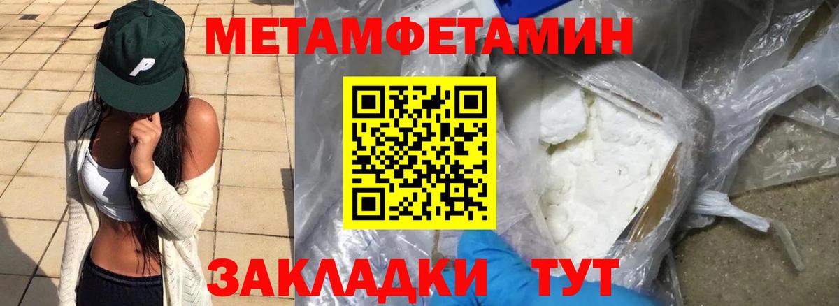 АМФ Розовый Карталы
