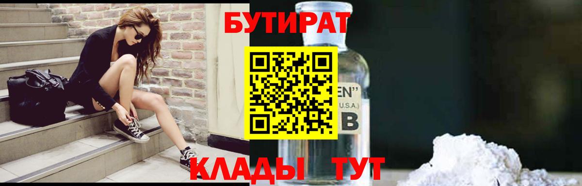 Карталы  Меф  LSD-25  Меф кристаллы  Гашиш  Конопля  Вход с VPN  Где продают наркотики?  ГАШИШ  COCAIN 
