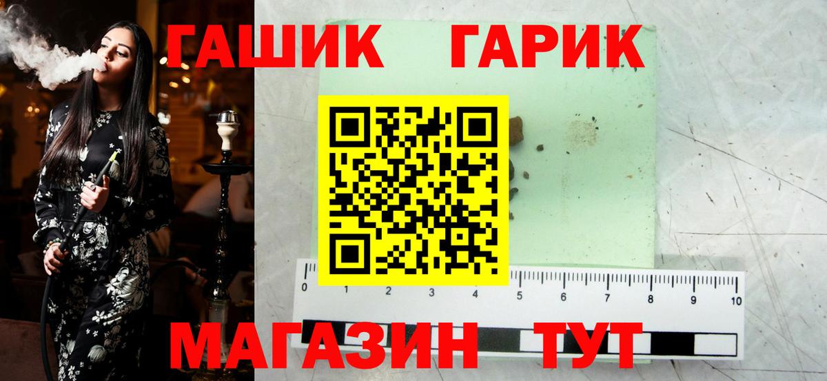 Гашиш  Вход с VPN  Карталы  Гашиш AMNESIA HAZE  ГАШ убойный 