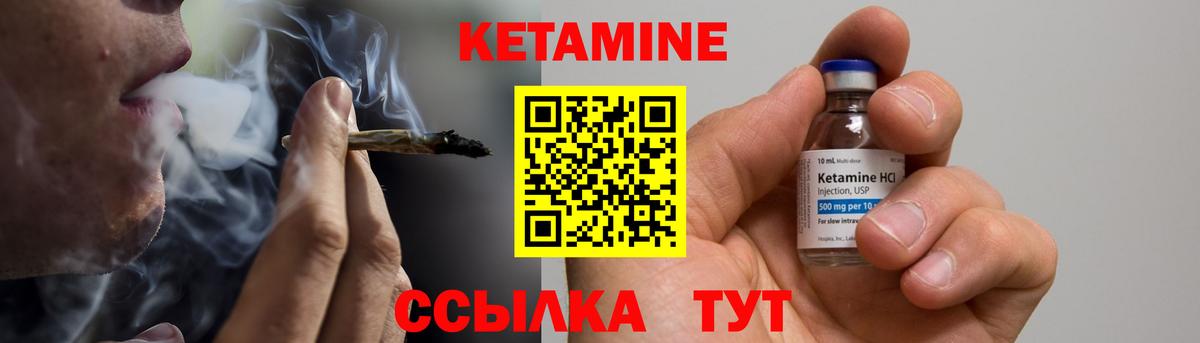 КЕТАМИН ketamine  Вход с VPN  Кетамин ketamine  Карталы 