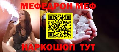 первитин Кулебаки