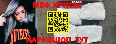 стаф Краснодар