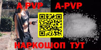 экстази Назарово