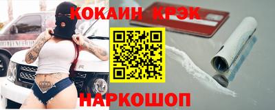 дживик Краснокаменск