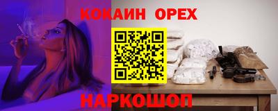 дживик Краснокаменск