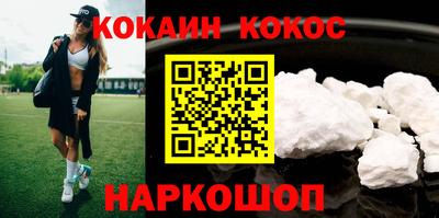 стаф Краснодар