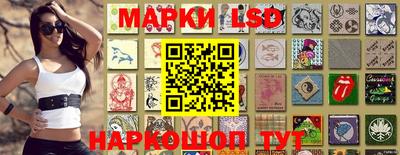 экстази Назарово