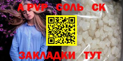 дживик Краснокаменск
