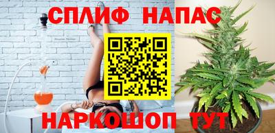 дживик Краснокаменск