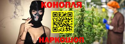 дживик Краснокаменск