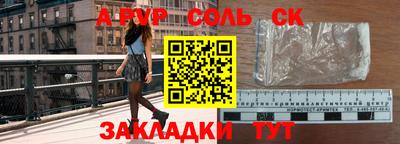 дживик Краснокаменск
