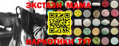стаф Краснодар