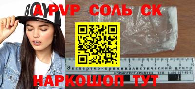 стаф Краснодар