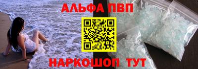 экстази Назарово
