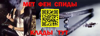 дживик Краснокаменск