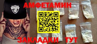 spice Набережные Челны