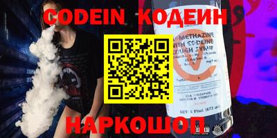 дживик Краснокаменск