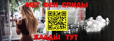 дживик Краснокаменск