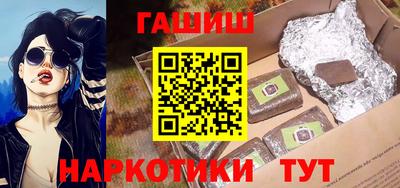 экстази Назарово