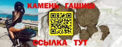 дживик Краснокаменск