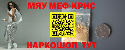 mix Надым