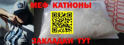 стаф Краснодар