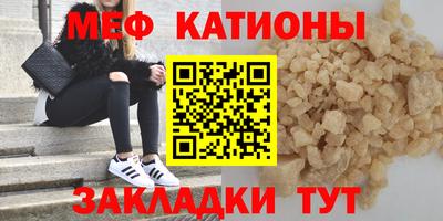 spice Набережные Челны