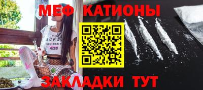 экстази Назарово