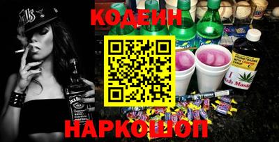 дживик Краснокаменск