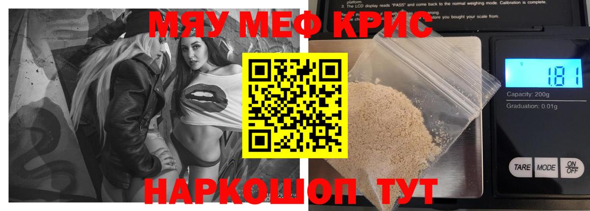 МЕФ мука Карталы