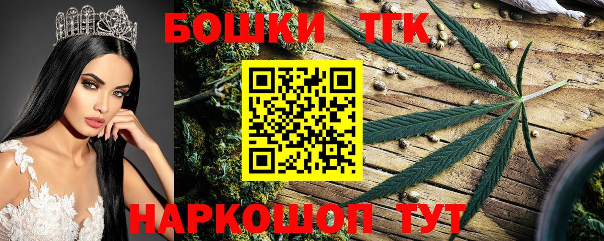 Марихуана ГИДРОПОН  Вход с VPN  Каннабис конопля  МАРИХУАНА гибрид  Карталы 