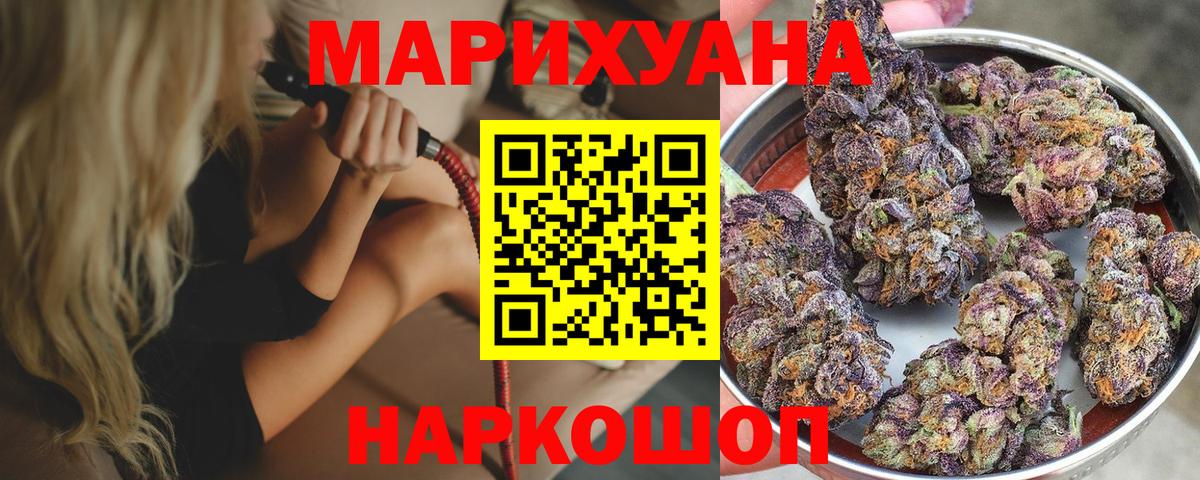 Канабис LSD WEED Карталы